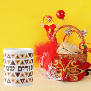 Cute Hamentash Purim Mishloach Manot Mug 