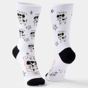 Cute Hand-Drawn Dog 'Keserasera Dog' Socks