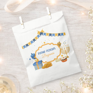 Cute Hebrew Happy Hanukkah Favour Bags