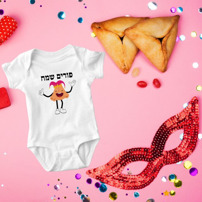  Cute Hebrew Happy Purim Hamentaschen  Baby Bodysuit (Creator Uploaded)