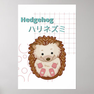 Cute Hedgehog-Kawaii collection Poster