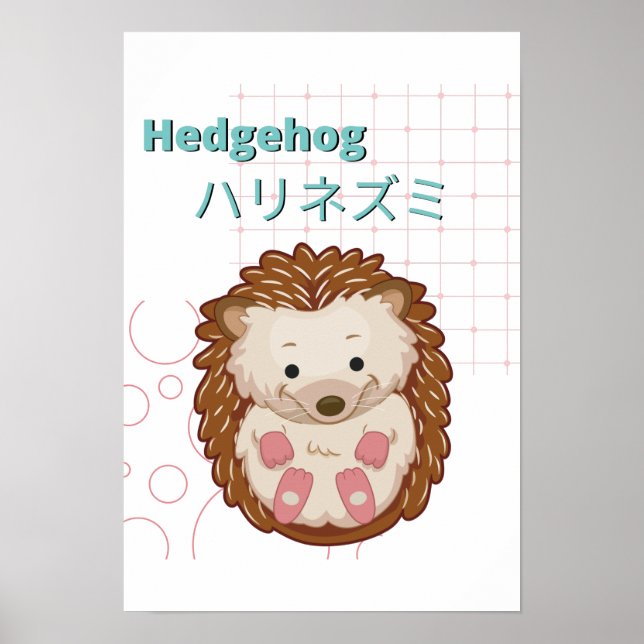 Cute Hedgehog-Kawaii collection Poster (Front)