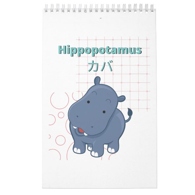 Cute Hippopotamus-Kawaii collection Calendar (Cover)
