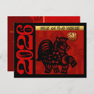Cute Horse Chinese Year 2026 Zodiac Birthday HPC Holiday Postcard