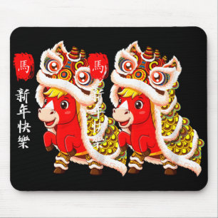 Cute Horse Lion Dance 2026 Lunar New Year Mouse Pad