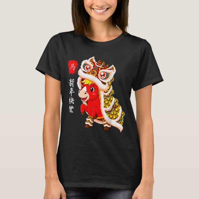 Cute Horse Lion Dance 2026 Lunar New Year  T-Shirt (Front)