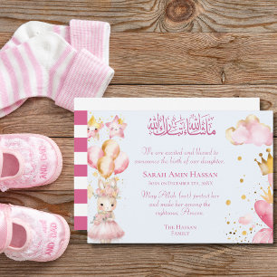 Cute Islamic Baby Girl Birth Announcement