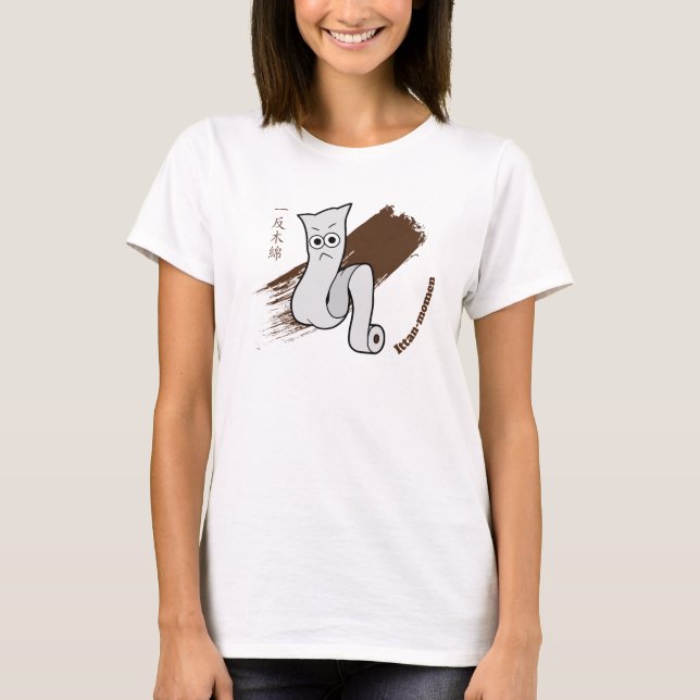 Cute Ittan-momen Yokai T-Shirt (Front)
