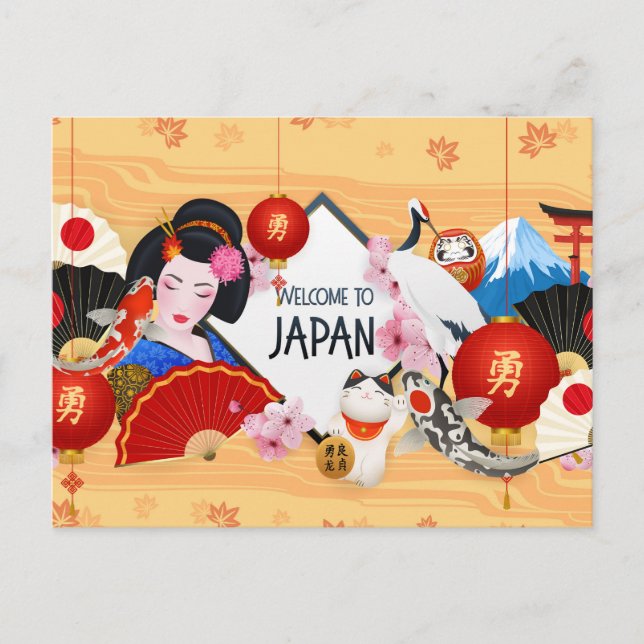 Cute Japan Postcard (Front)
