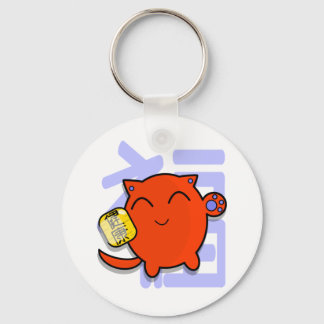 cute japanese lucky cat - red key ring