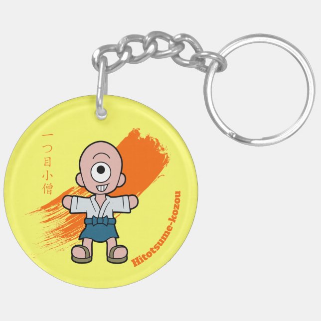 Cute Japanese Monster Hitotsume-kozo Key Ring (Back Left)