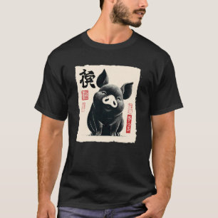 Cute Japanese Pig Art Vintage Chinese Zodiac Good T-Shirt