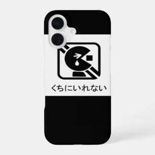 Cute Japanese Safety Warning- Choking Hazard iPhone 16 Case