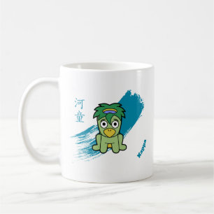 Cute Kappa Yokai Coffee Mug