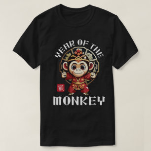 Cute Kawaii Asian Chinese Monkey Zodiac Lunar Year T-Shirt