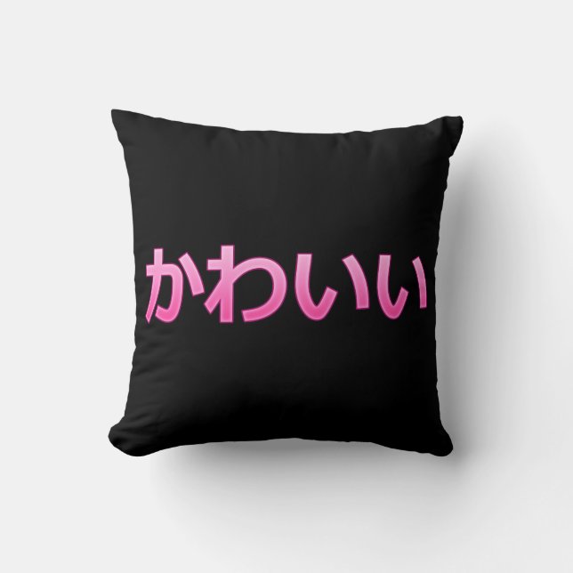 Cute (Kawaii) Cushion (Front)