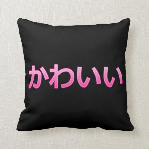 Cute (Kawaii) Cushion