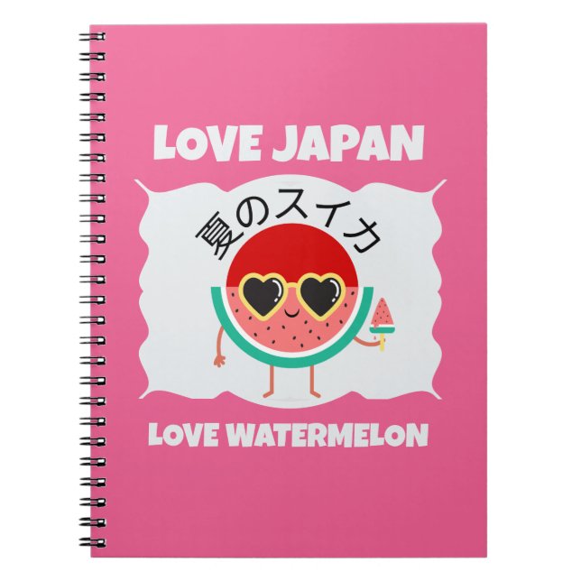 Cute Kawaii WATERMELON LOVE JAPAN Summer Fruit Notebook (Front)