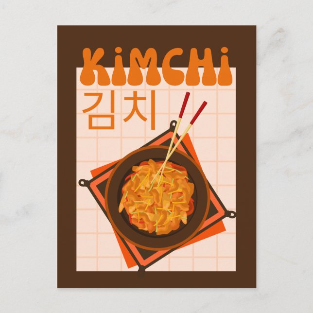 cute kimchi  holiday postcard (Front)