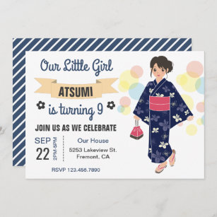 Cute Kimono Japanese Girl Birthday Party Invite