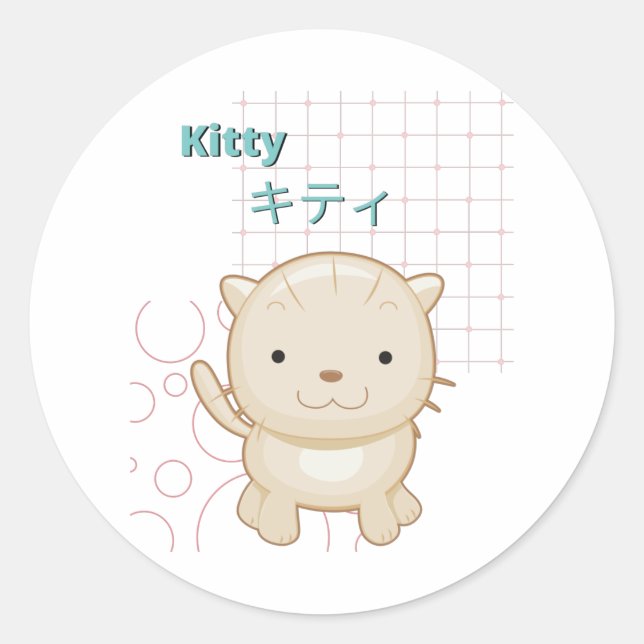 Cute Kitty-Kawaii collection Classic Round Sticker (Front)
