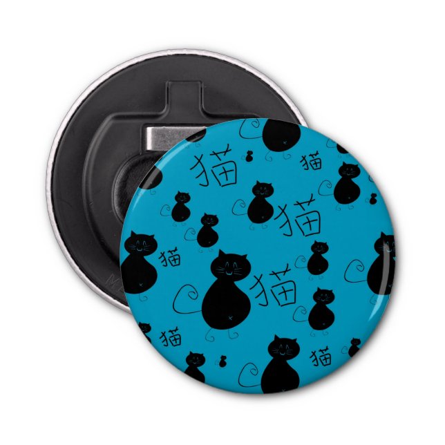Cute kitty pattern bottle opener (Front)