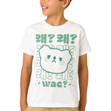 Cute Koala Asking 'Wae?' Korean - KDrama Phrase