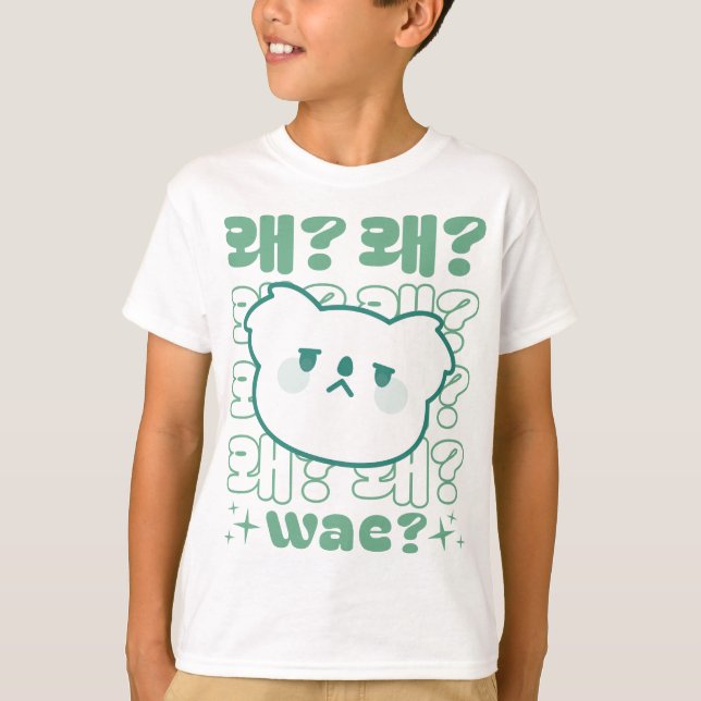 Cute Koala Asking 'Wae?' Korean - KDrama Phrase T-Shirt (Front)