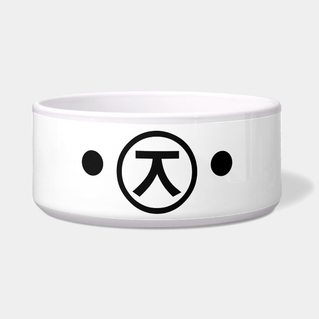 Cute Kuma Bear Kaomoji Japanese Emoticon Text Art (Front)