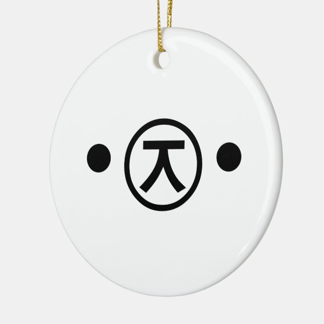 Cute Kuma Bear Kaomoji Japanese Emoticon Text Art Ceramic Tree Decoration (Left)