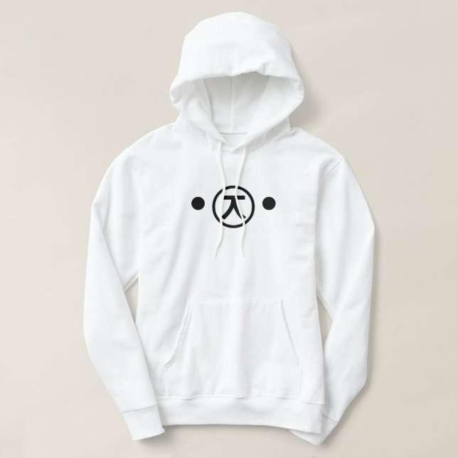 Cute Kuma Bear Kaomoji Japanese Emoticon Text Art Hoodie (Design Front)