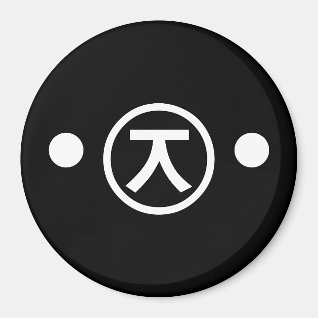 Cute Kuma Bear Kaomoji Japanese Emoticon Text Art Magnet (Front)