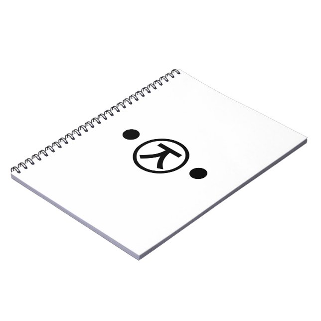 Cute Kuma Bear Kaomoji Japanese Emoticon Text Art Spiral Notebook (Left Side)