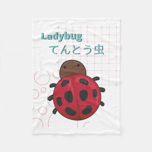 Cute Ladybug-Kawaii collection Fleece Blanket (Front)