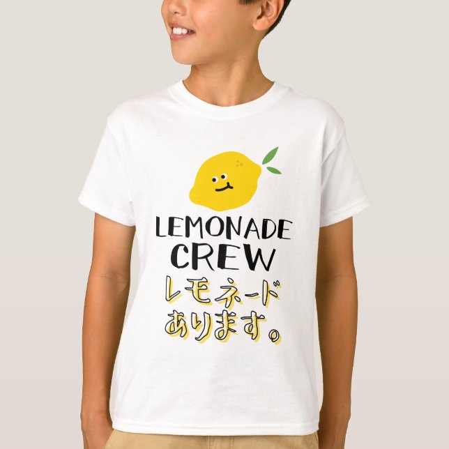 Cute Lemonade Crew Kawaii Yellow Lemon T-Shirt (Front)