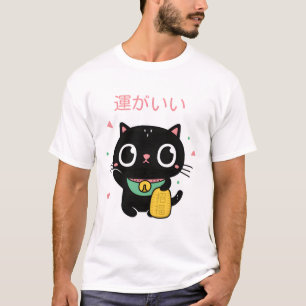 Cute Lucky Black Cat Maneki Neko  T-Shirt