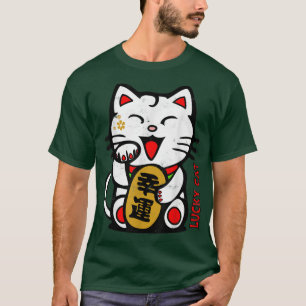 Cute Lucky Cat ManekiNeko Japanese Good Luck Feng  T-Shirt
