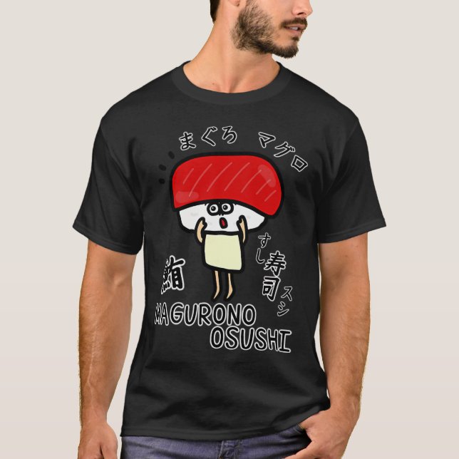 Cute MAGURONOOSUSHI T-Shirt (Front)