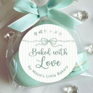 Cute Mint Green Coquette Striped Baked with Love Classic Round Sticker