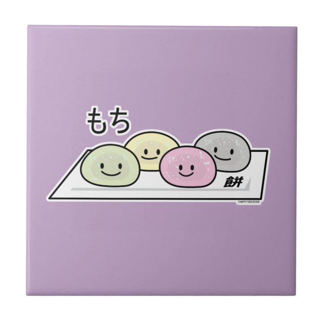 Cute Mochi ice cream rice cake Japanese green tea Tile (Front)