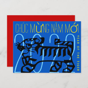 Cute Modern Tiger Year Greeting In Vietnamese HPC Holiday Postcard