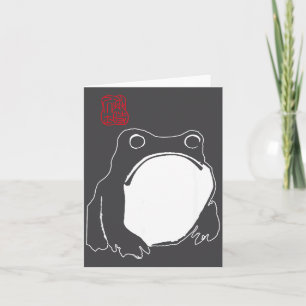 Cute Mpy Frog Japanese Ink - Traditional Art Humor Card