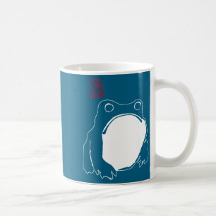 Cute Mpy Frog Japanese Ink - Traditional Art Humor Coffee Mug