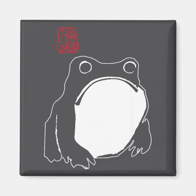 Cute Mpy Frog Japanese Ink - Traditional Art Humor Magnet (Front)