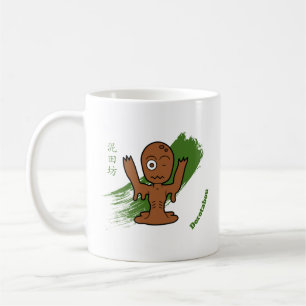 Cute Mud Zombie Dorotabo- Fun Yokai Coffee Mug