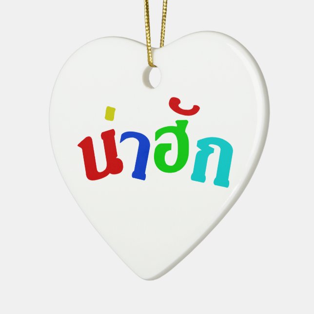 Cute ♦ Nahuk In Thai Isan Dialect Language ♦ Ceramic Tree Decoration (Left)