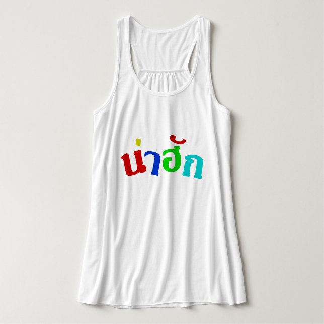 Cute ♦ Nahuk In Thai Isan Dialect Language ♦ Singlet (Design Front)
