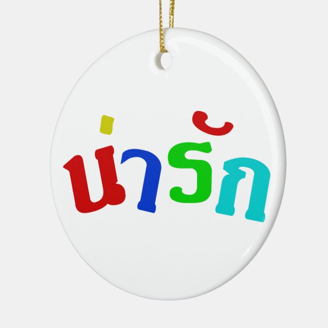 Cute ♦ Narak In Thai Language Script ♦ Ceramic Tree Decoration (Left)