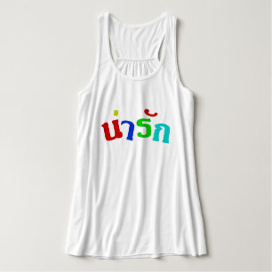 Cute ♦ Narak In Thai Language Script ♦ Singlet