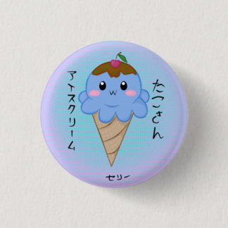 Cute Octopus Ice Cream Cone 3 Cm Round Badge